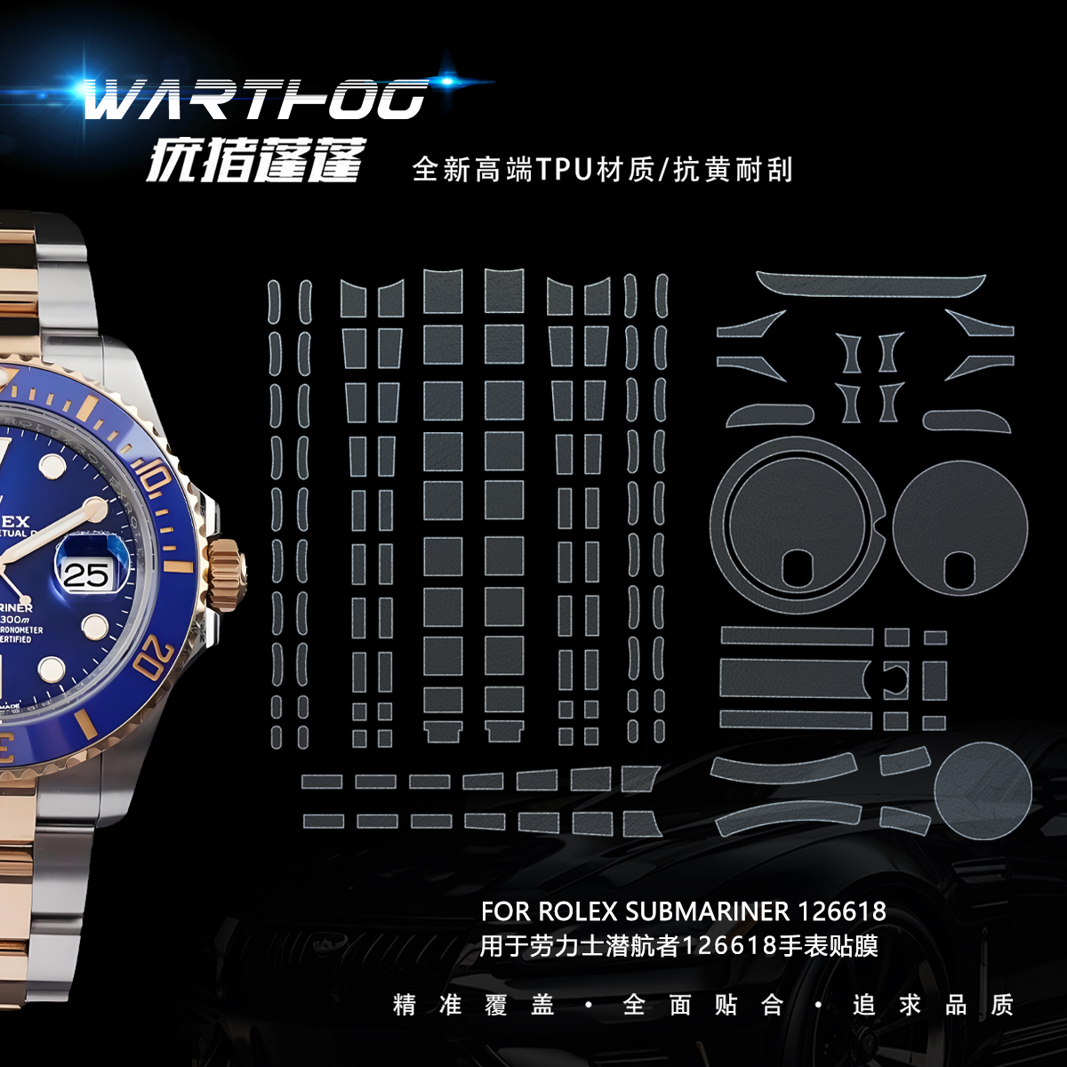 Suitable for Rolex film 126618 - огляд і ціна Jewelry Rolex Watches