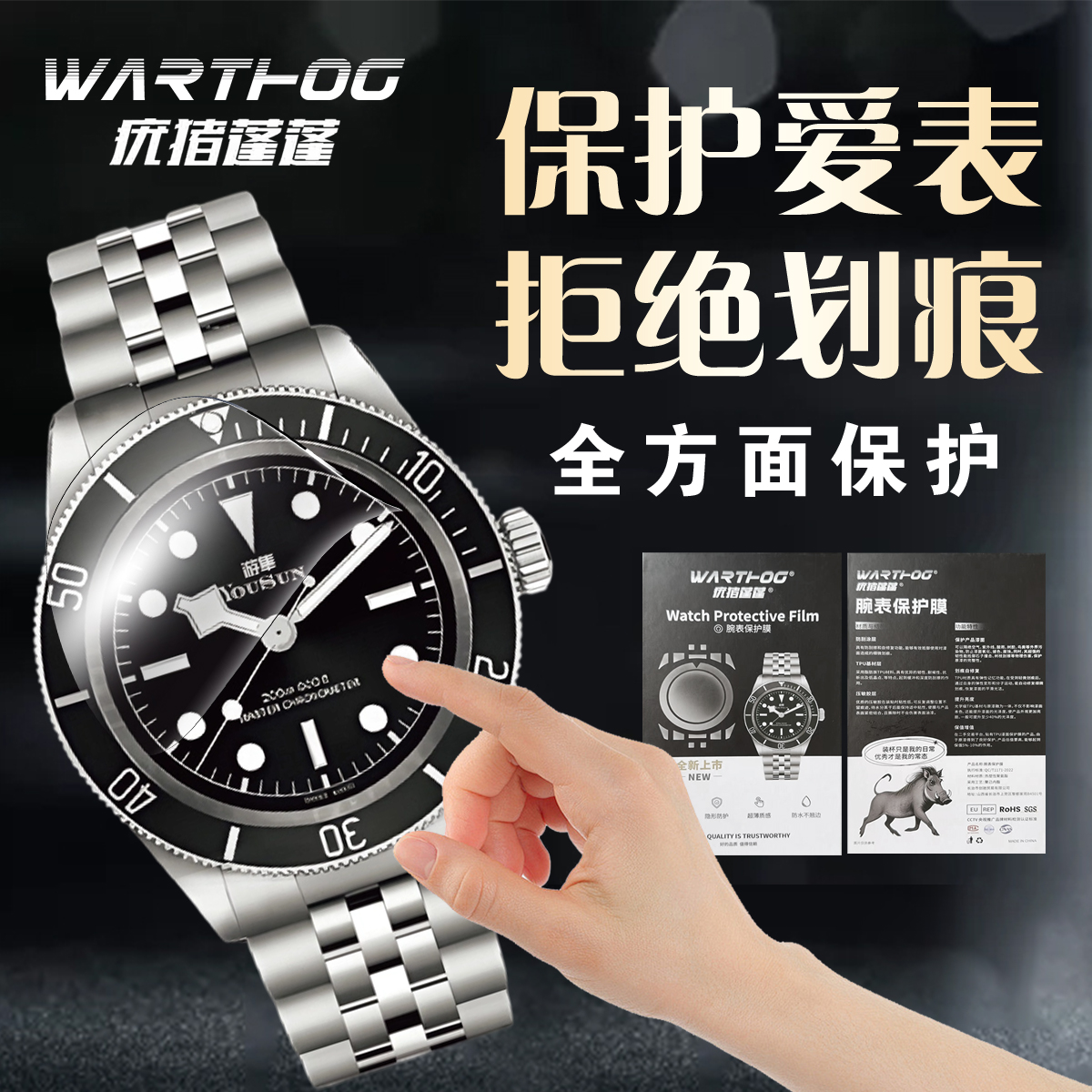 Suitable for Rolex film 126618 - огляд і ціна Jewelry Rolex Watches
